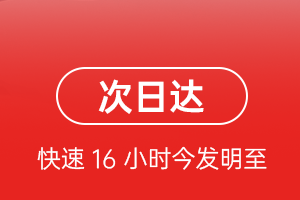 栎社机场货运航空货运 航空货运