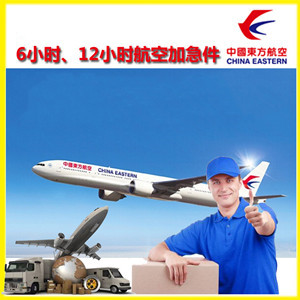 栎社机场货运公司谈空运的四大作用是什么